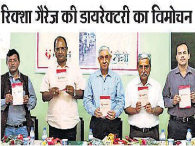 Project Adhikar programme on 14th June 2015 Dainik Jagran, Ranchi