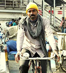 Adhikaar